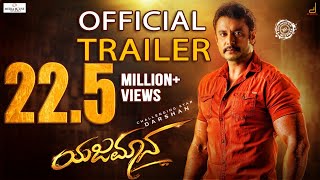 Yajamana Trailer  Darshan Thoogudeepa V Harikrishn