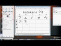 katakana basico 4