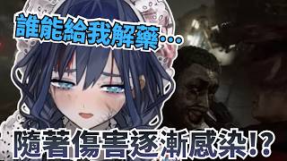 Kronii 惡靈古堡9 嚇爛現場!邊開槍邊怪叫w 外表還逐漸「感染化」!?【Ouro Kronii】【hololive 烤肉精華】 Kronii 惡靈古堡9 嚇爛現場!邊開槍邊怪叫w 外表還逐漸「感染化」!?【Ouro Kronii】【hololive 烤肉精華】