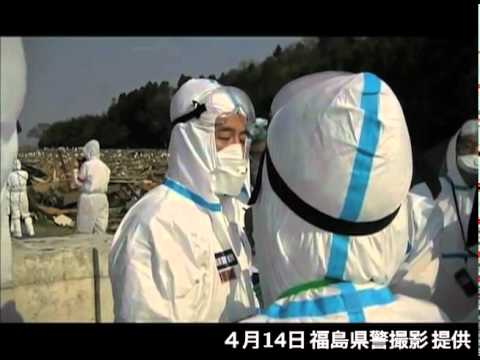 県警による浪江町請戸地区での捜索（４月１４日）[9]
