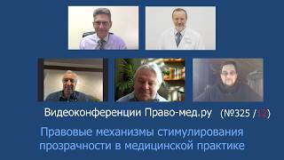 �������� ��������� �������������� ������������ � ����������� ��������