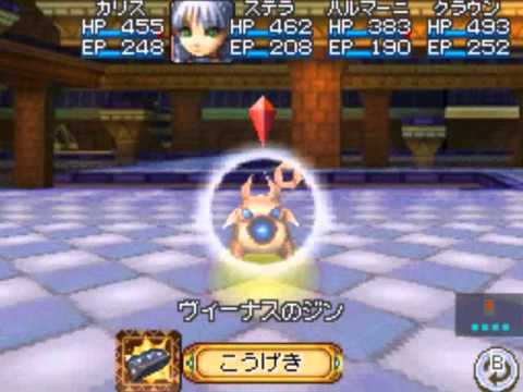 Golden Sun : Obscure Aurore