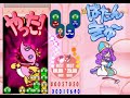 puyopuyo fever npsl 01