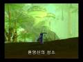 Aion - KOR Another tribute to Dancing Matt