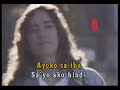 KARAOKE - Shamrock - Alipin