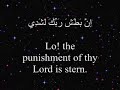 Surah Burooj (Yahya Hawwa)