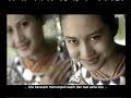Undilah Keamanan dan Perpaduan