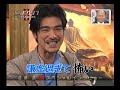 20090404 RED CLIFF Part2 Takeshi...