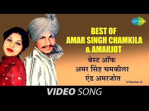 Best Of Amar Singh Chamkila & Amarjot | Superhit Punjabi Duets | Volume-2 | Audio Juke Box