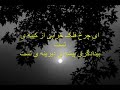 rubaiyat khayyam part 2, رباعیات خیام قسمت دوم