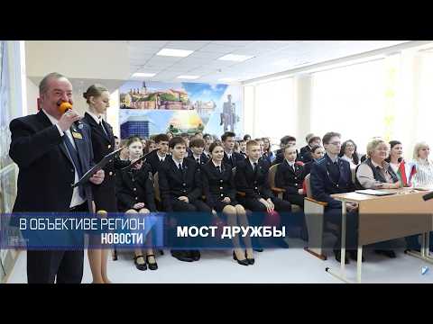 В объективе регион 03 апреля 2026.