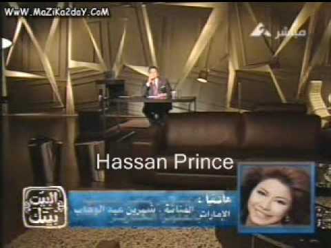 مكالمة شيرين في برنامج البيت بيتك تنفي اصابتها بانفلونزا الخنازير