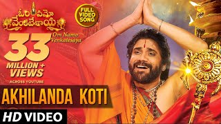 Om Namo Venkatesaya Video Songs  Akhilanda Koti Fu