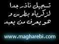 الحوار الإسلامي المسيحيمنتديات المغاربيwww.magharebi.com