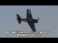 現代に蘇るゼロ戦 5 ―対戦機 五式戦闘機