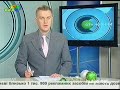 Видеоновость Киев. Строительство метро на Троещину | Четвертая ветка метрополитена 