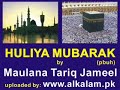 An excellent Urdu Islamic Lecture by Moulana Tariq Jameel. [www.alkalam.pk]