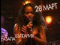 Izaline Calister Izaline Calister