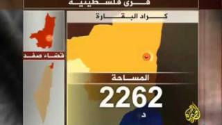 حق يأبى النسيان .. قرية كراد الغنامة