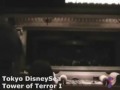TDS タワー・オブ・テラー　体験映像