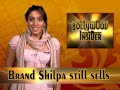 Bollywood Insider - Madonna, Sunday, Shilpa, King Khan! Bollywood Insider - Madonna, Sunday, Shilpa, King Khan!