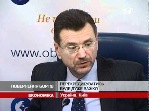 Смотреть видео