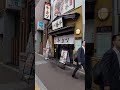 丸の内線　四谷三丁目駅　交差点