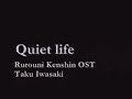 Rurouni Kenshin OST - Taku Iwasaki - Quiet life