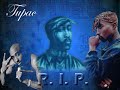 2Pac-Changes Remix