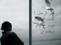 فهد المساعد - سكة الذكرى الحزينة
