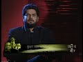 Ghost Hunters - kaun hai \"kohand\" 2