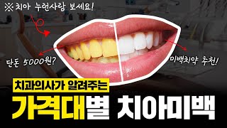 치아쌤