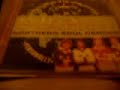 Sign on the dotted line Wigans Ovation northern soul