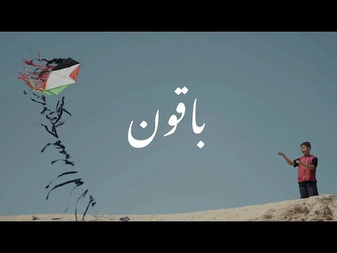 Reading the Gaza Ceasefire