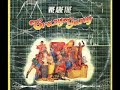 Crazy Gang - In Love (1983) (Italo-Disco)