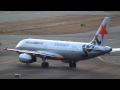 Jetstar Asia Airways / Valuair Airbus A320-200 Sunset Take off at Osaka (KIX)