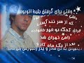 شهيد راه آزادي فرزاد چشني كارگر 16 ساله- حماسه 25 خرداد.wmv