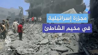 عشرات الشهداء والجرحى جراء قصف إسرائيلي استهدف مربعًا سكنيًا في مخيم الشاطئ غربي مدينة غزة