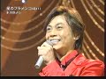 Hikawa Kiyoshi - Hoshino Flamenco????????