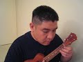 Kaleohano - Israel Kamakawiwo\