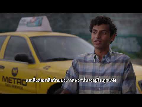 Deadpool 2 - Karan Soni Interview (ซับไทย)