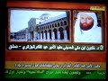 مداخلة د. خلدون المكي الحسني حول الأمير عبد القادر