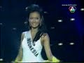 Miss Indonesia Universe 2005 Swimsuit