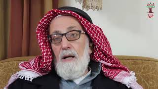 هوية - زهدي محمود شلبي - يازور : يتدحث عن مقاومة يازور و باسلة اهلها