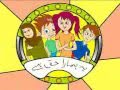 Early Marriage