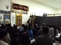 Majalis regarding Islamic Government