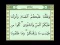 Holy Quran W/Text---Al-Baqara Part 2