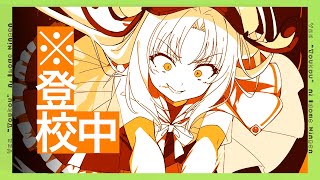 上坂すみれ×永瀬アンナが男と女を反復横跳び！？　MF文庫J『やぁ”登校”に挑めニンゲン』PV サムネイル