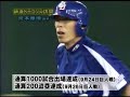 Chunichi Dragons talk by M.Araki