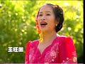 Sip Song Panh Nah